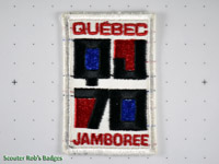 1970 - 2nd Quebec Jamboree [QC JAMB 02a]